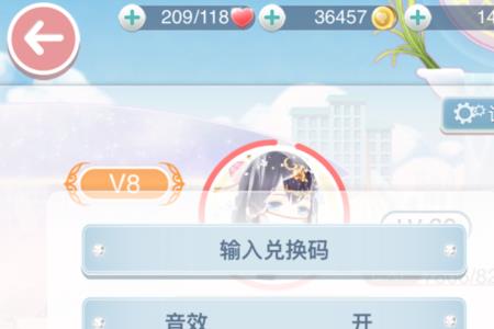 种菜赚金币钻石如何兑换