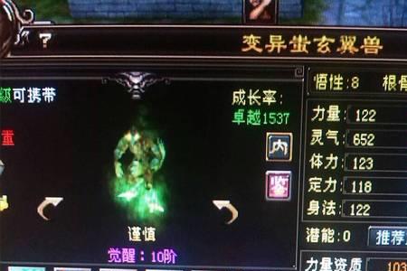 天龙八部人物性格描写原文