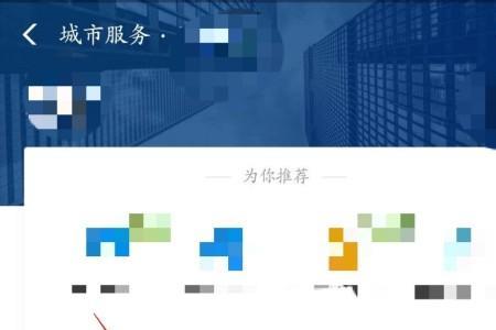 支付宝免费领社保卡有用吗