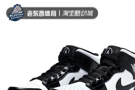 aj黑白熊猫漆皮怎么清洗