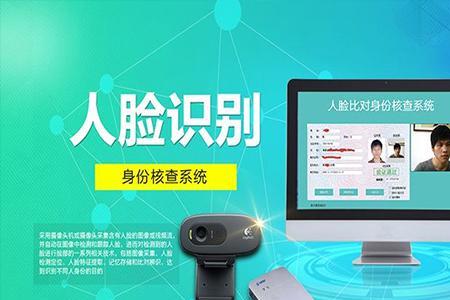 人脸识别怎么人工审核