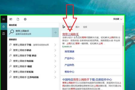 电脑用手机上网不能下载文件
