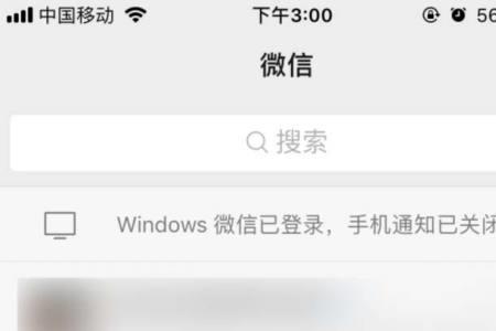 文件传输助手如何使用