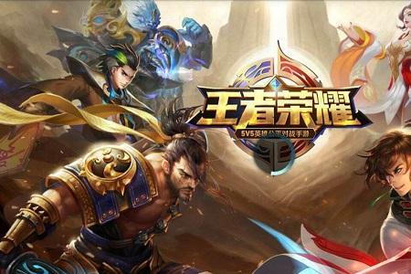 《王者荣耀》电脑版和手机版一样吗