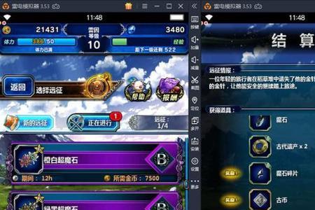 远征启示录哪些英雄值得养