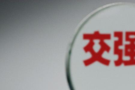 买车险了还用买个人保险吗