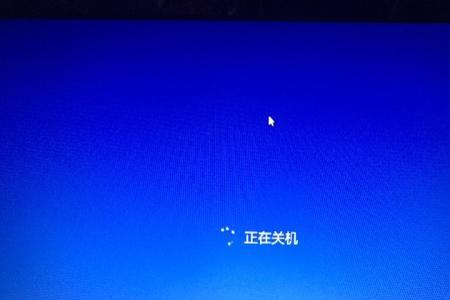 不用开机键怎么强制关机