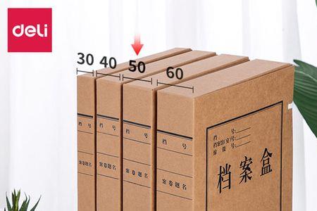 泄漏纸质记录档案应保存多少年