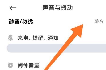 小爱同学音量环没反应