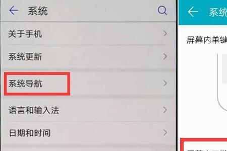 荣耀magic强制恢复出厂设置