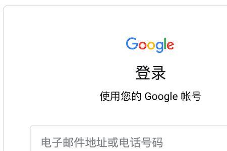 小米手机怎么登陆Gmail邮箱发邮件