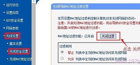 wifi闪退什么原因