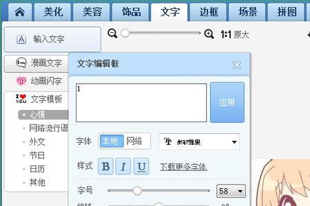 手机微信怎么下载别人的头像