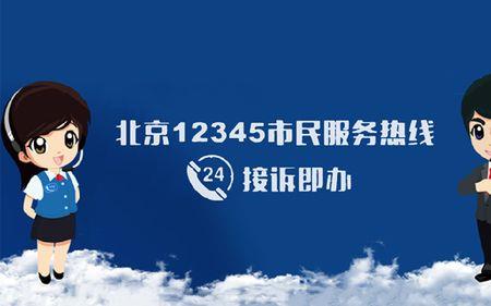 宅基地纠纷12345受理
