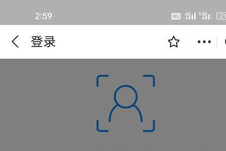 北京健康宝行程卡怎么看