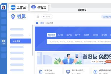 isv指的是什么