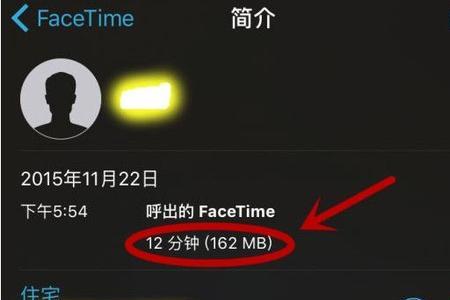 facetime通话怎么关闭
