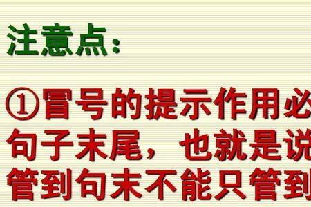 三个冒号怎么打出来