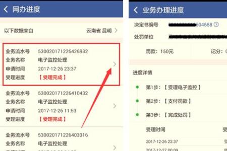 oppo手机12123服务器老是异常