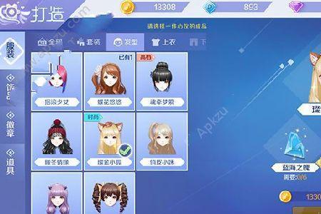 QQ炫舞怎么追人