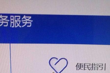 社保卡被锁能异地解锁吗