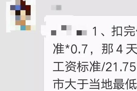 长沙规定入职多久缴纳社保