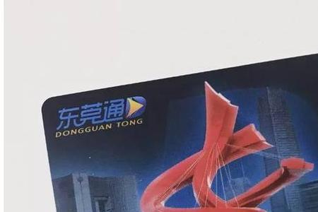 东莞长安办银行卡需要什么