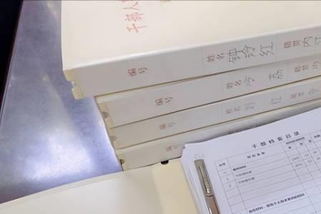 退休时能要回档案吗