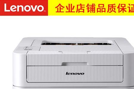 联想lj2405打印机怎么复印