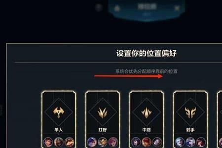 lol手游段位图标排序