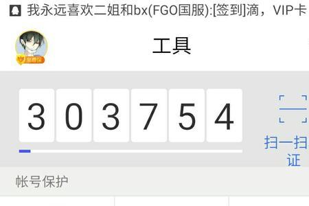 qq安全中心官网怎么解冻
