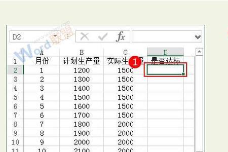 excel中trim函数如何使用