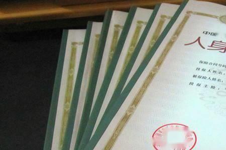 保单自杀条文指什么