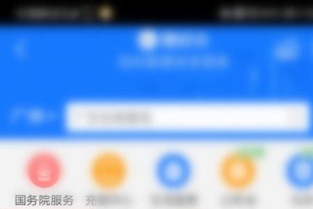 申请电子医保卡的方法