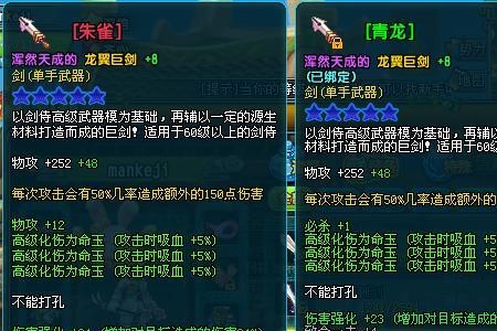 QQ三国晶玉去哪弄的