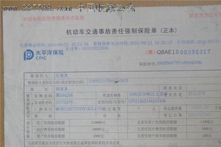 建筑工程质量保险是什么保险