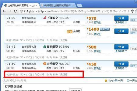 机票上的仓位Z是什么意