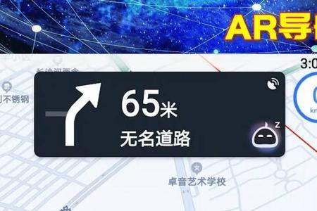 高德地图是国产的还是外国的