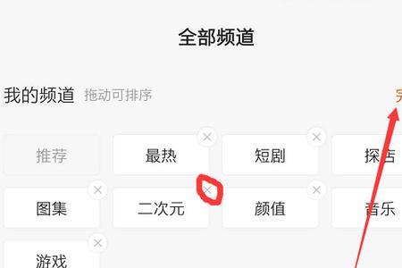 为什么快手没有推荐频道