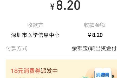 社保卡能改行吗