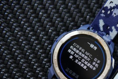 荣耀gspro一碰传怎么用