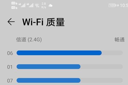 wifi显示未登录怎么办