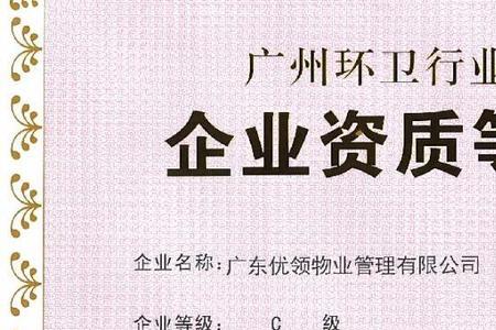 crc资质证书去哪报名