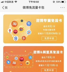 阿里宝卡激活流程