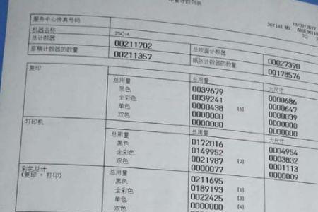 怎样复印手机上的东西