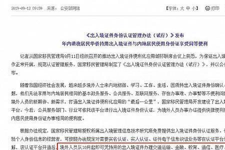 在国外丢了护照和身份证怎么办