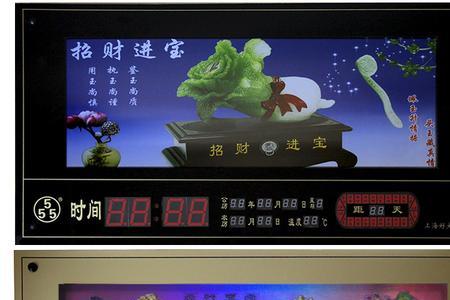 51万年历是什么意思