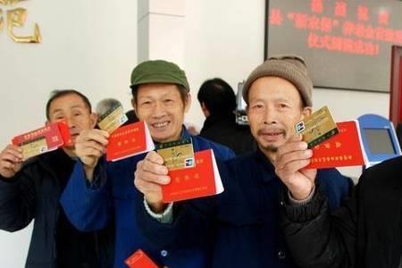 职工退休是就近社保中心办理吗