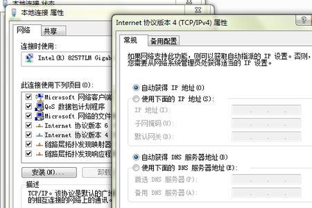 ip地址冲突怎么解决