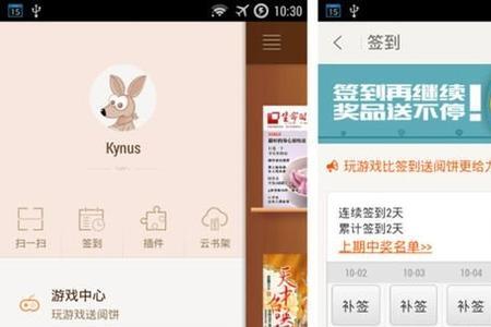 掌阅阅读是哪个公司出的